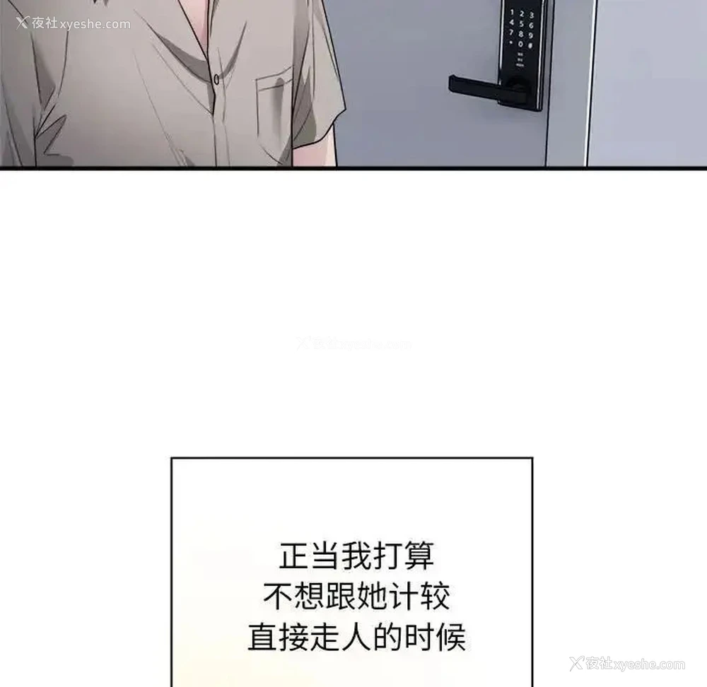 58P - 好运出租车
