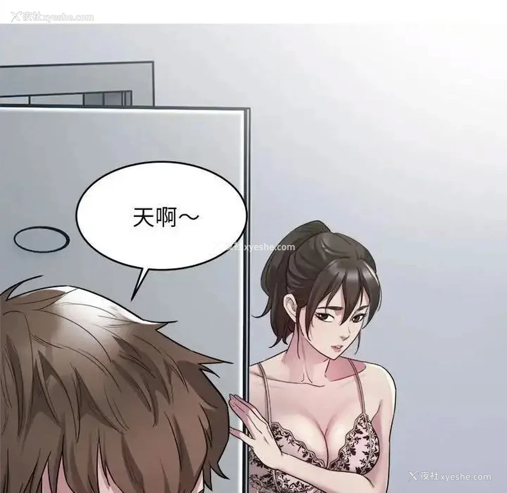 66P - 好运出租车