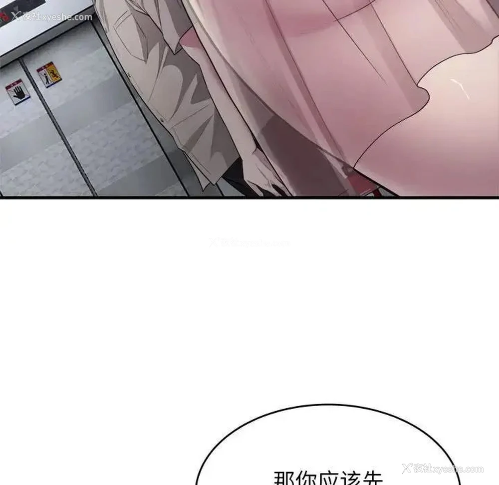 69P - 好运出租车