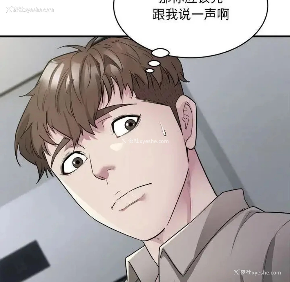 70P - 好运出租车
