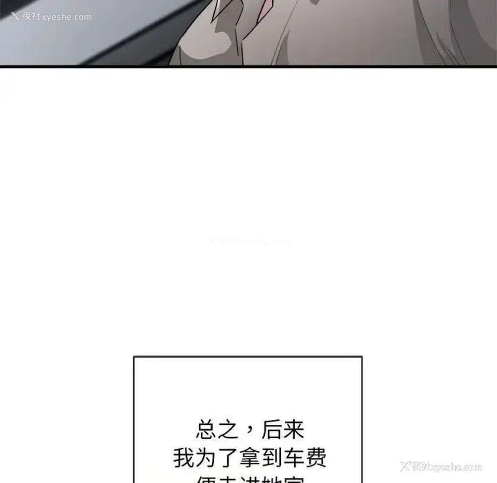 71P - 好运出租车