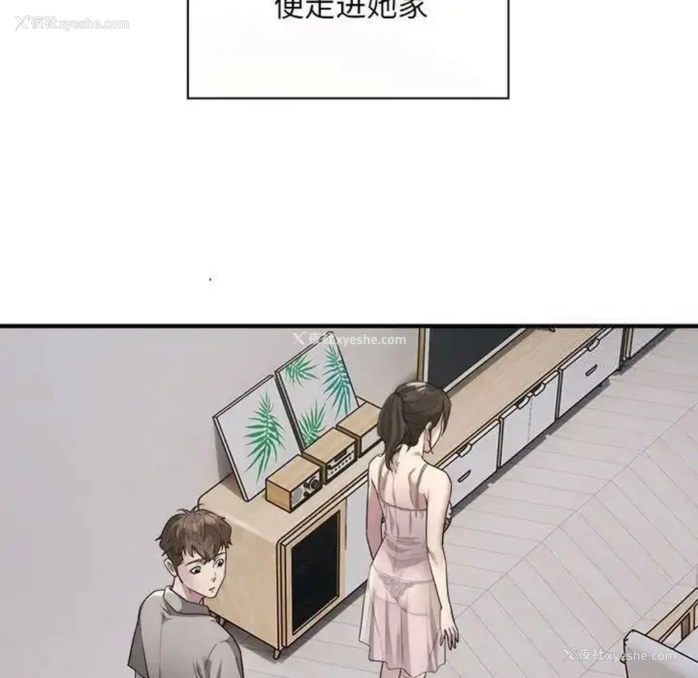 72P - 好运出租车