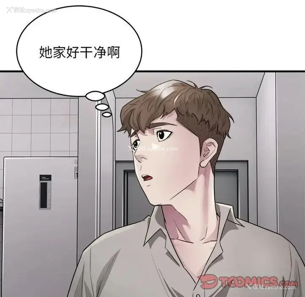 74P - 好运出租车