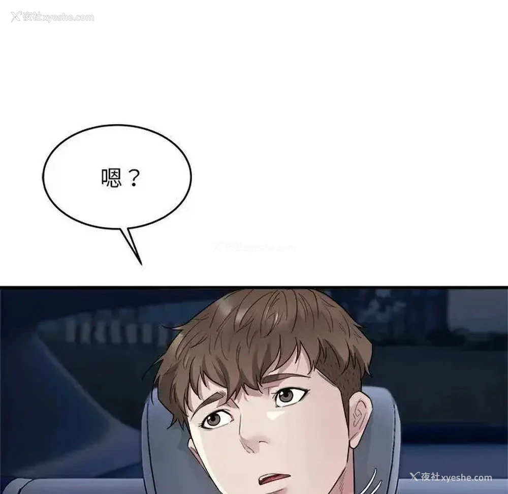 7P - 好运出租车