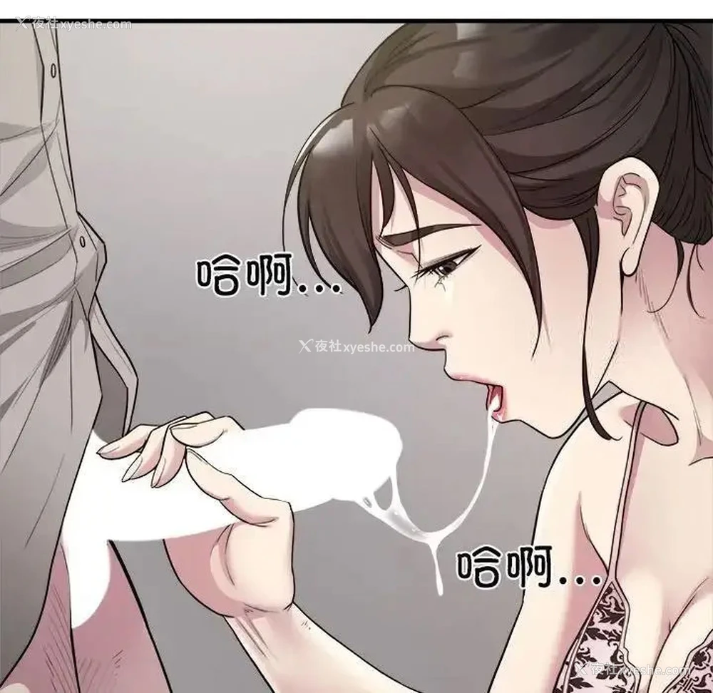 89P - 好运出租车