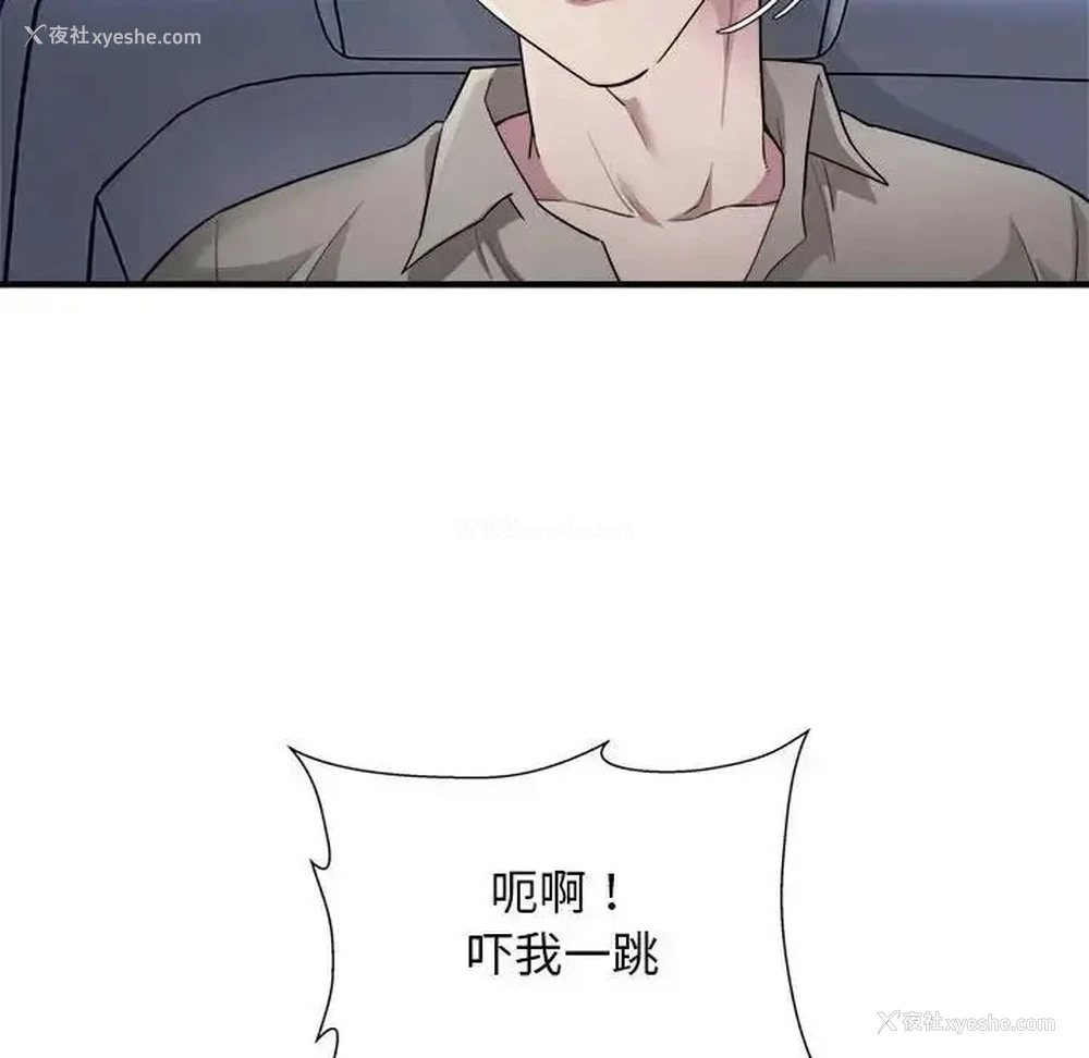 8P - 好运出租车