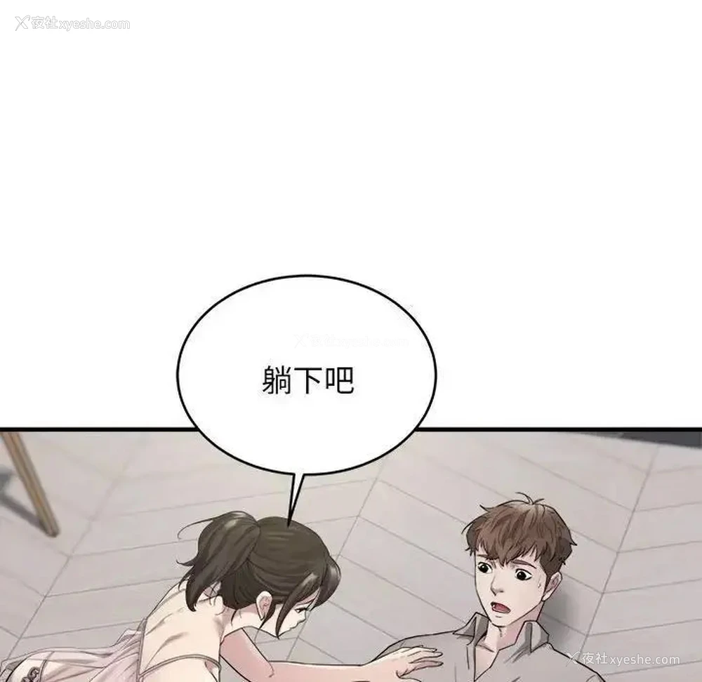 90P - 好运出租车