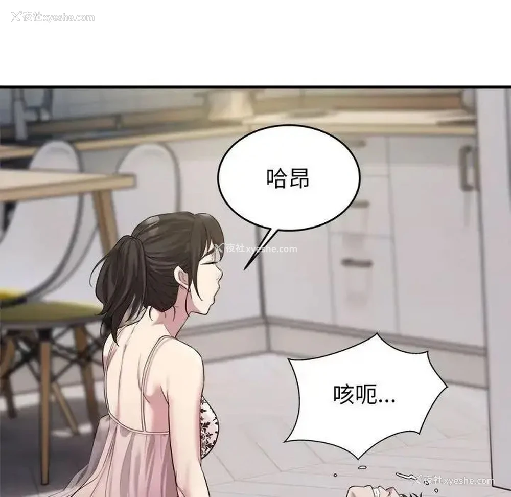 98P - 好运出租车