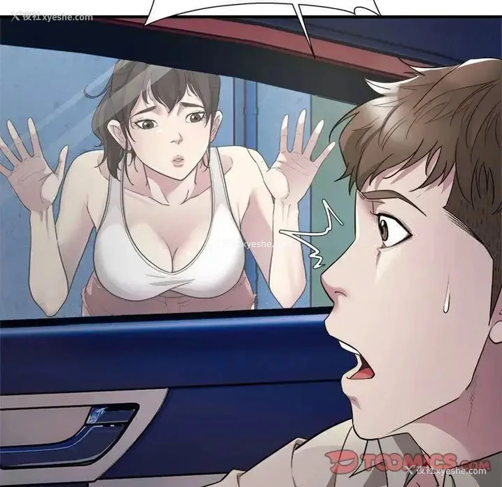 9P - 好运出租车