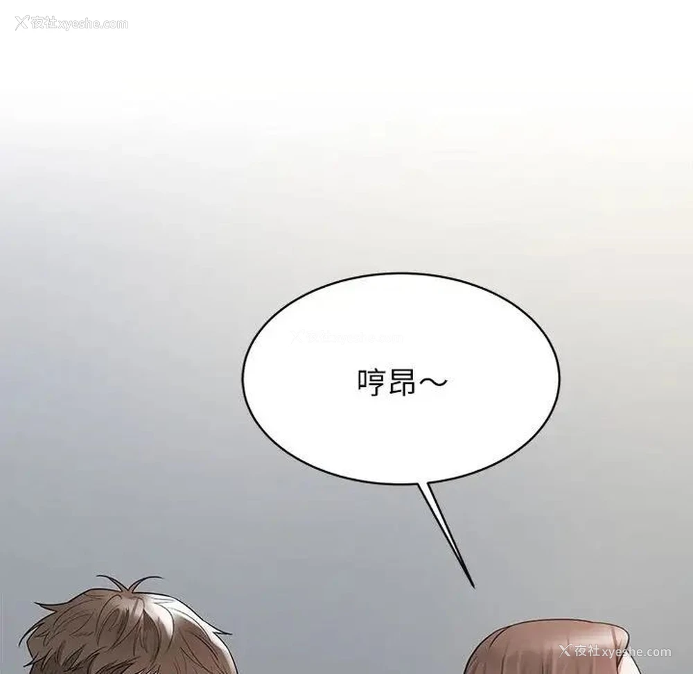 102P - 好运出租车