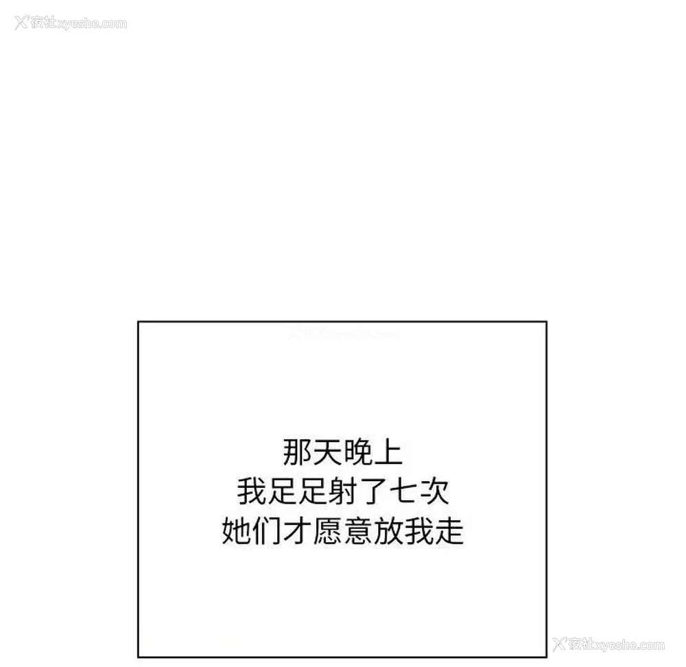 106P - 好运出租车
