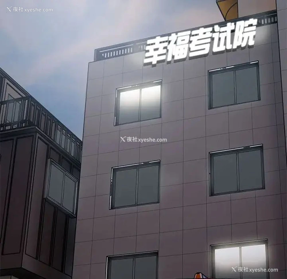 110P - 好运出租车