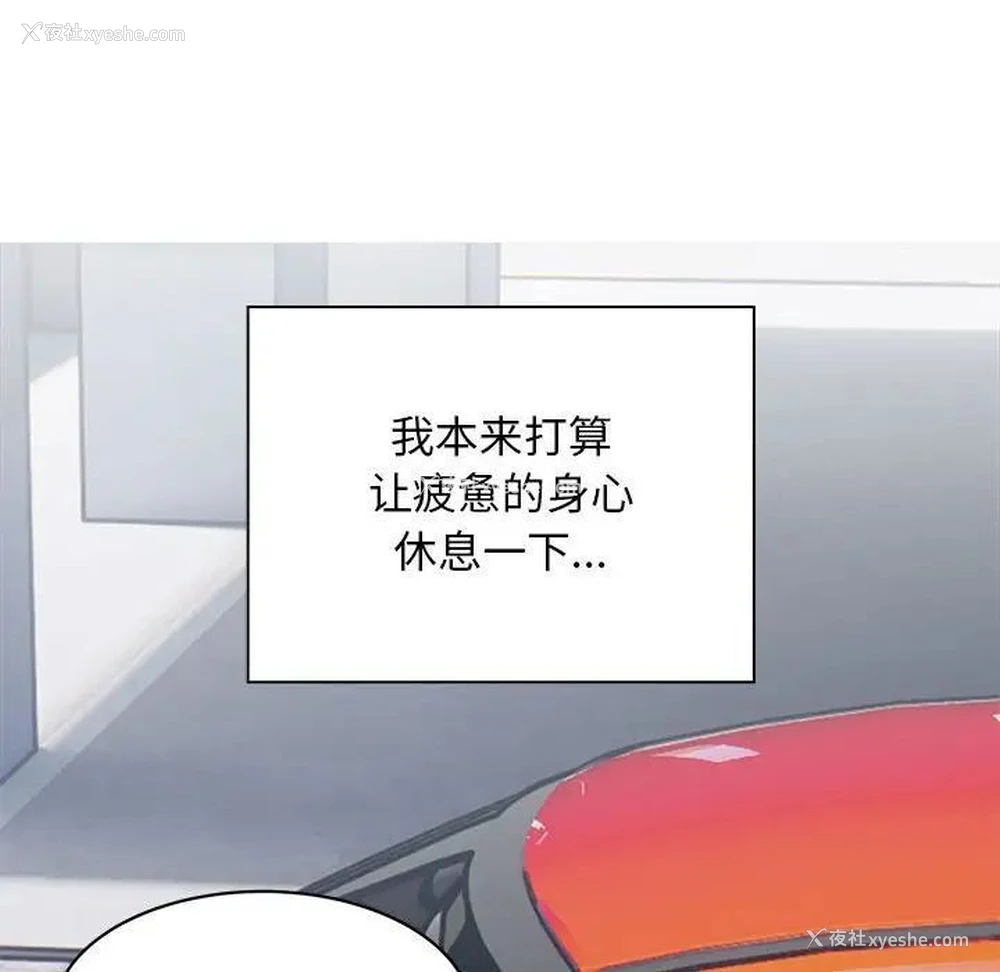 113P - 好运出租车