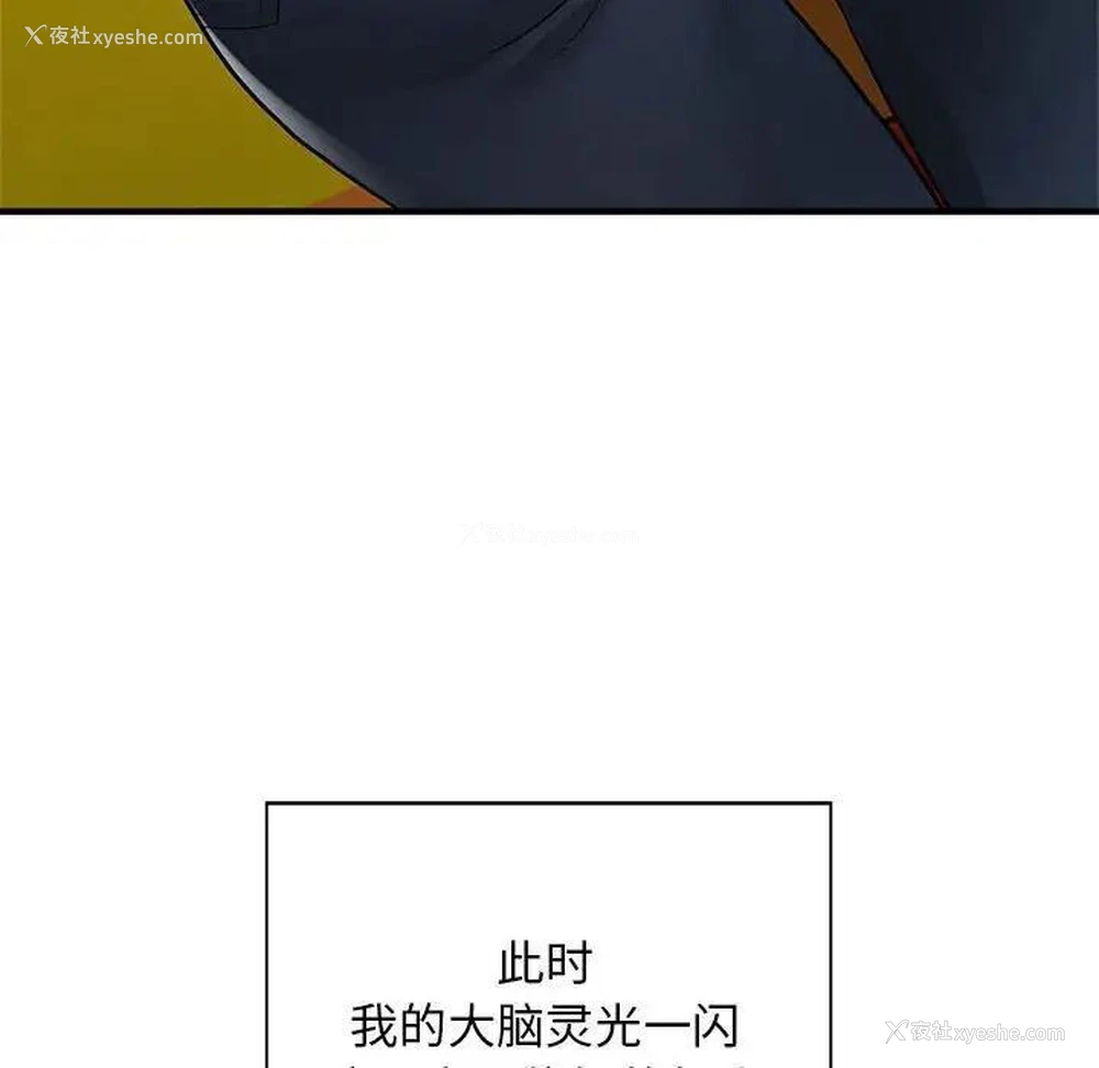 121P - 好运出租车