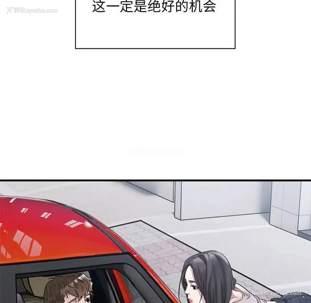 122P - 好运出租车