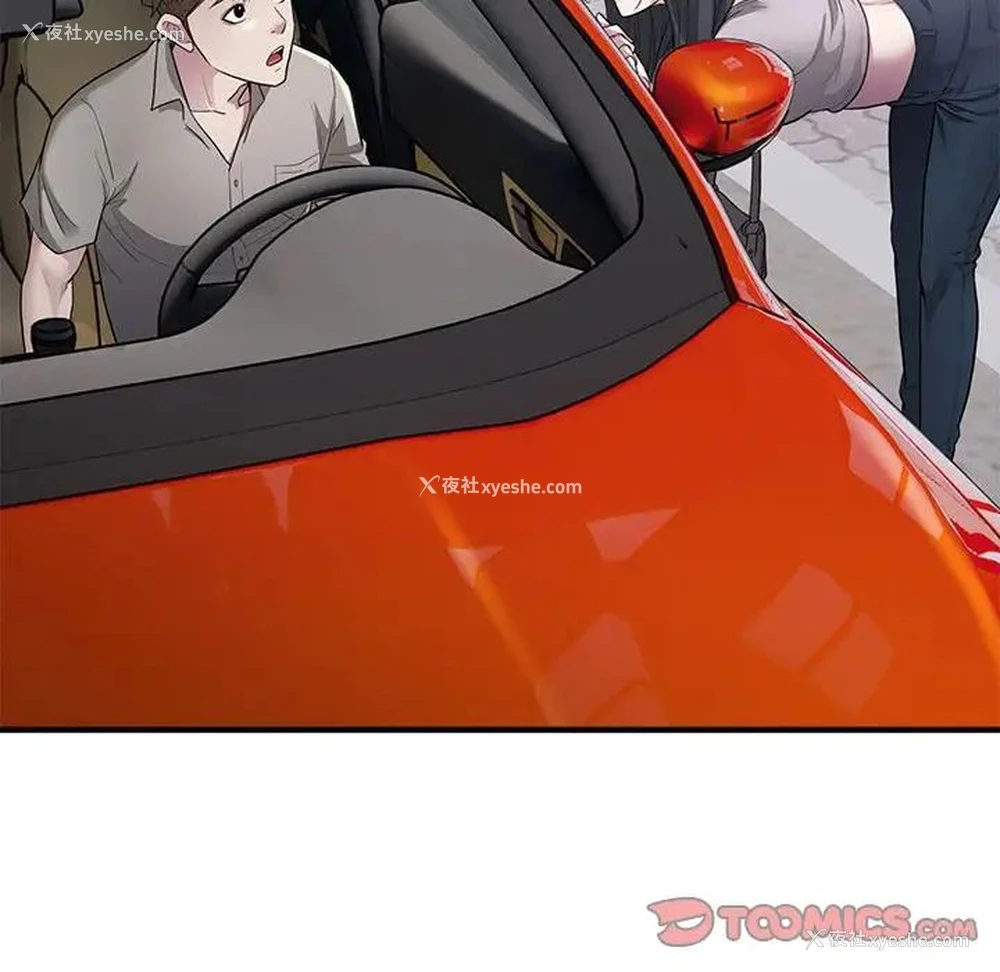 123P - 好运出租车