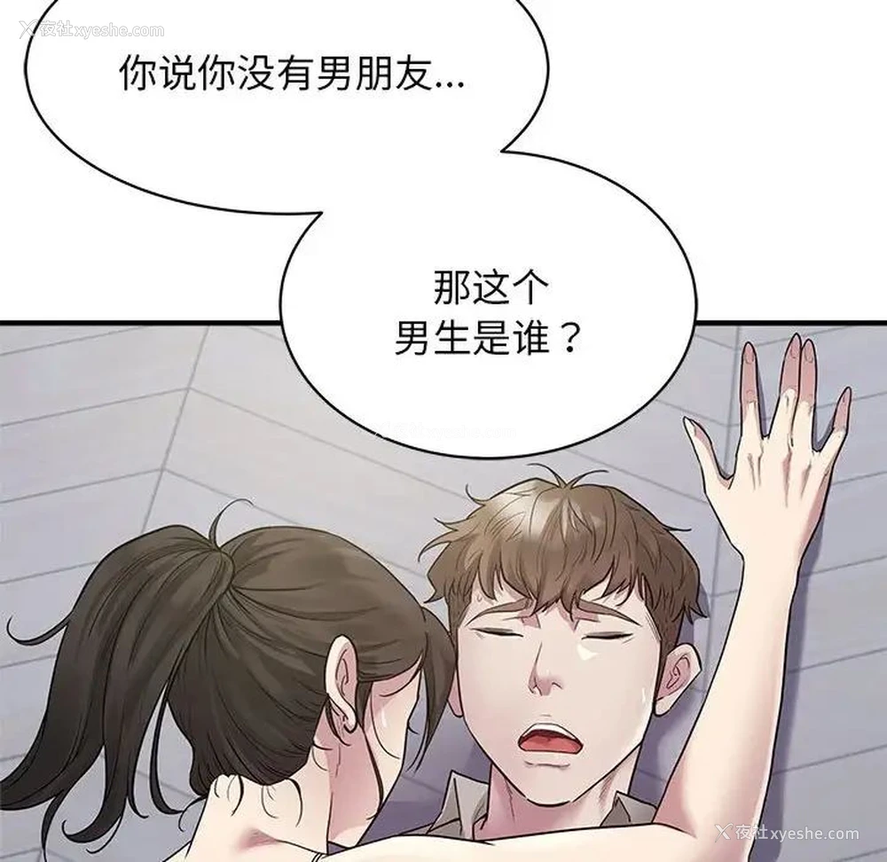 12P - 好运出租车