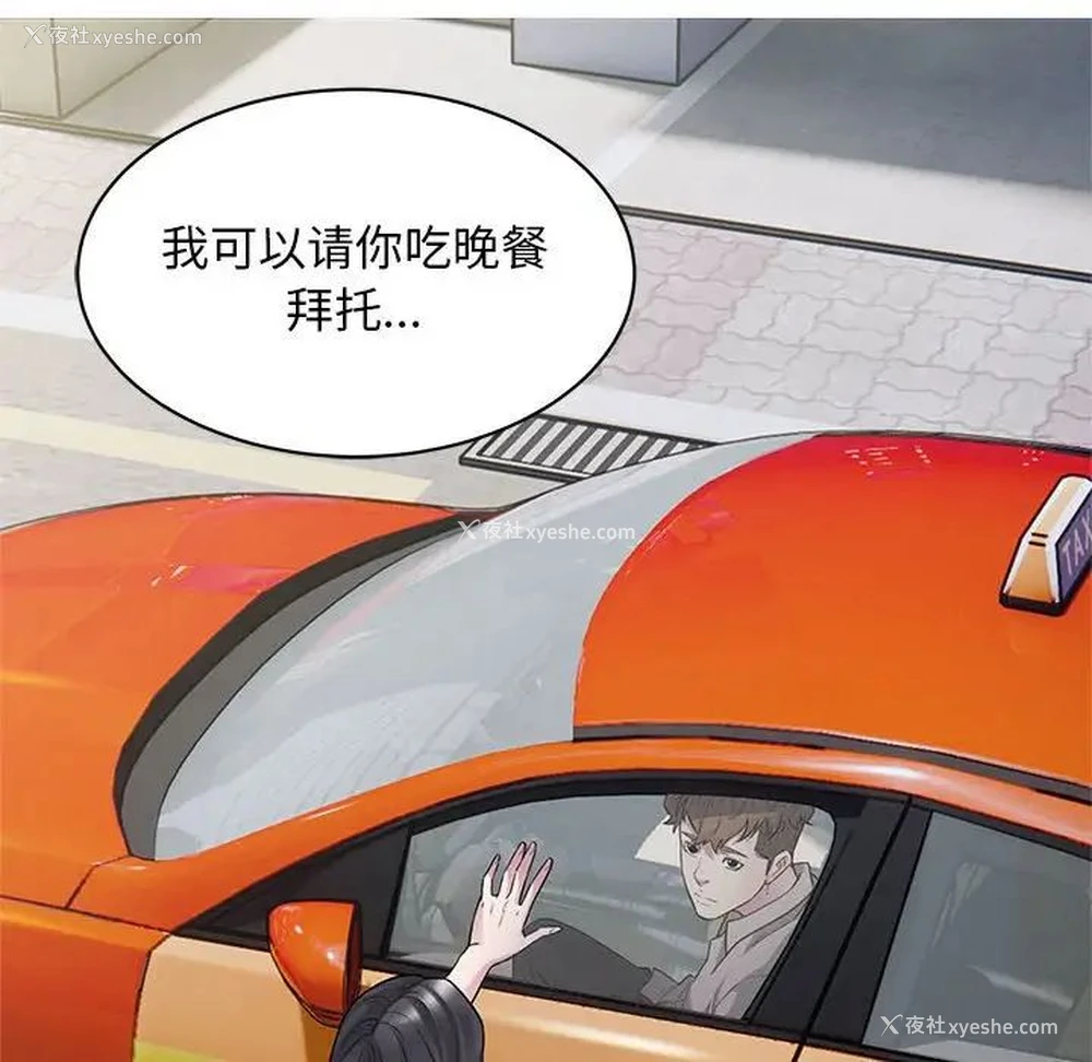 127P - 好运出租车