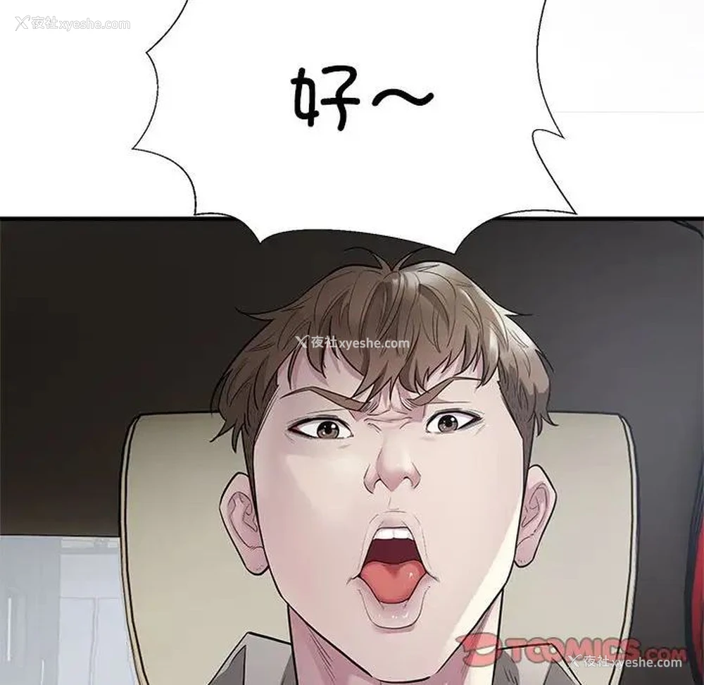 129P - 好运出租车