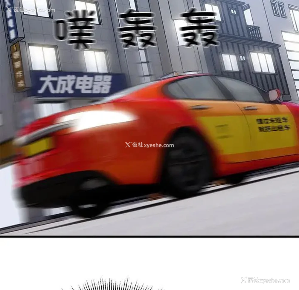 132P - 好运出租车