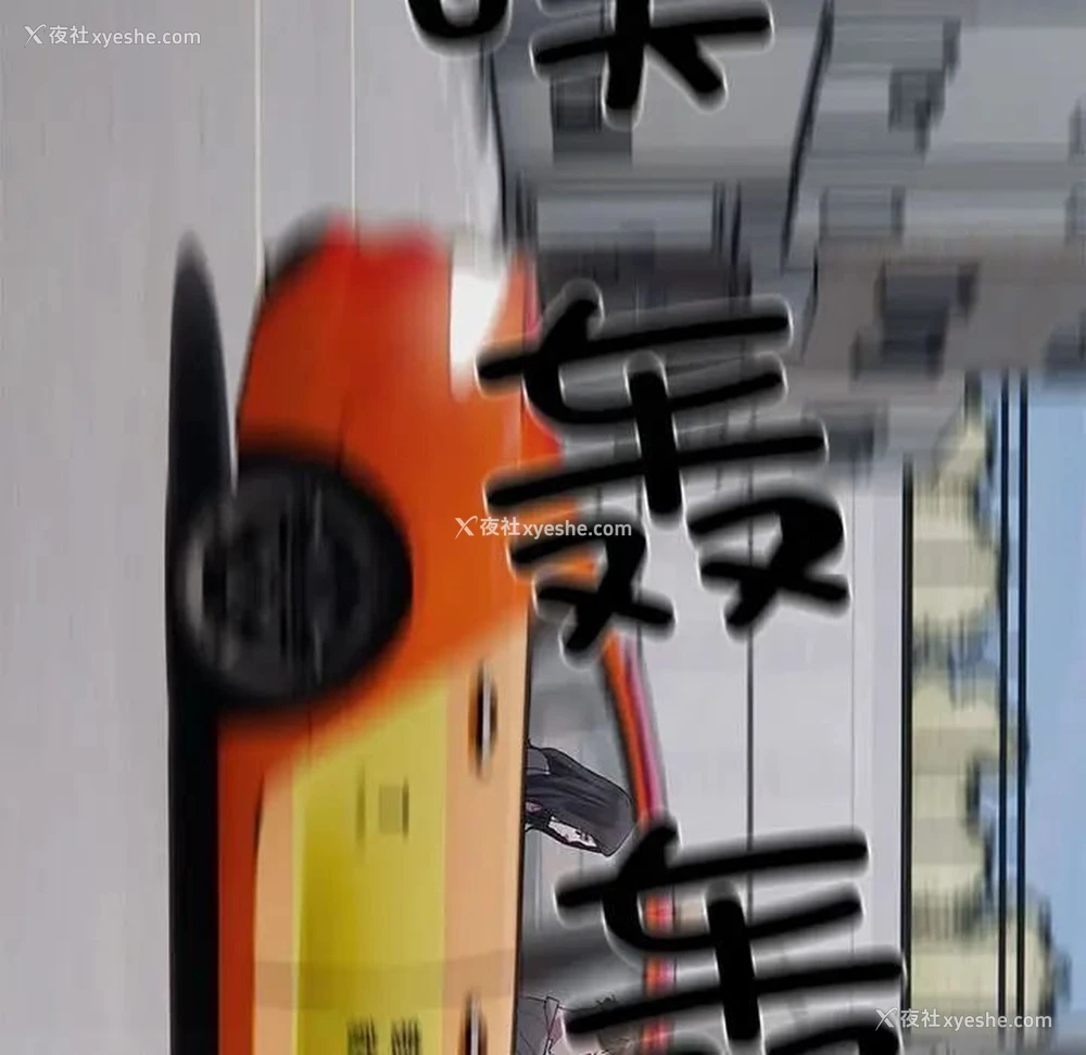 134P - 好运出租车