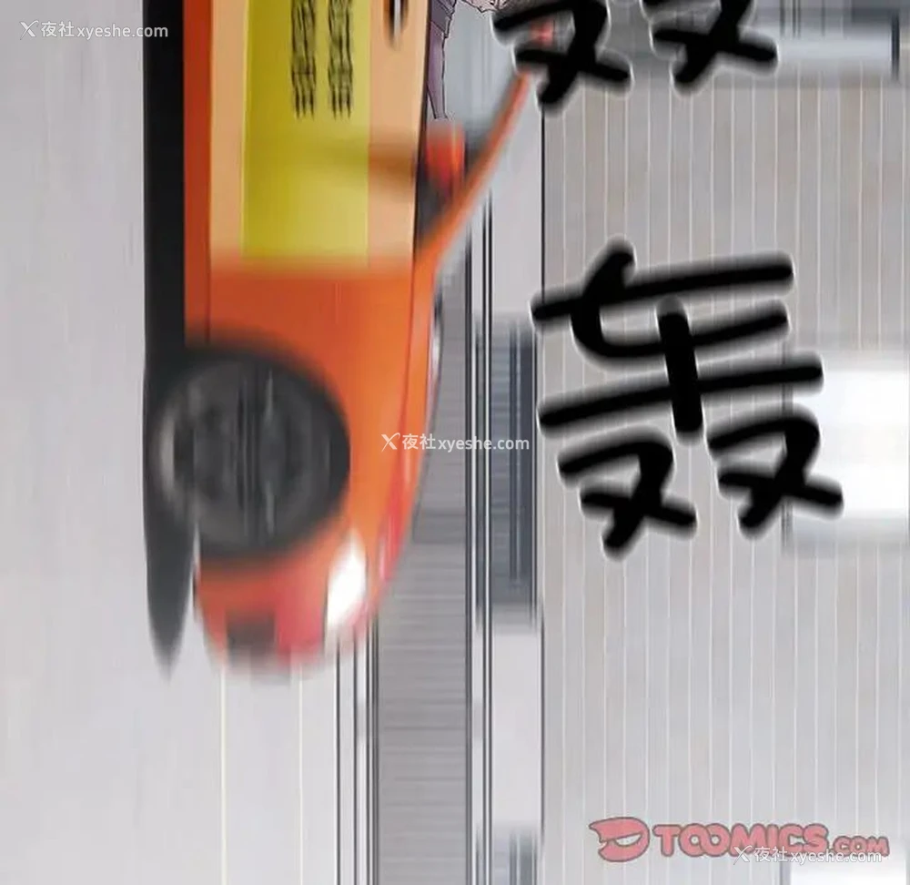 135P - 好运出租车