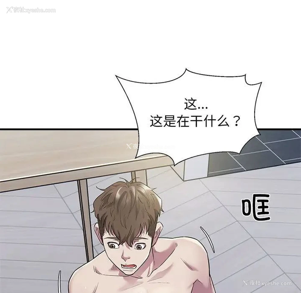 17P - 好运出租车