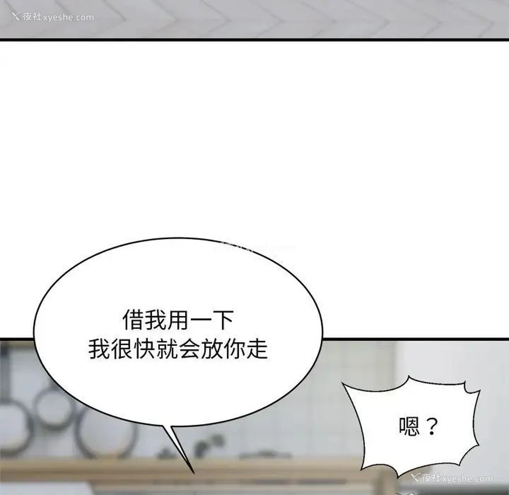 25P - 好运出租车