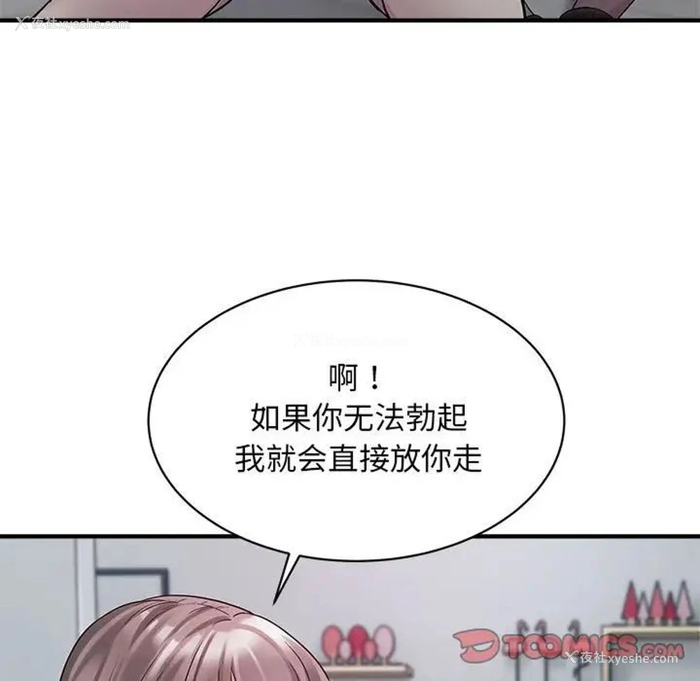 27P - 好运出租车