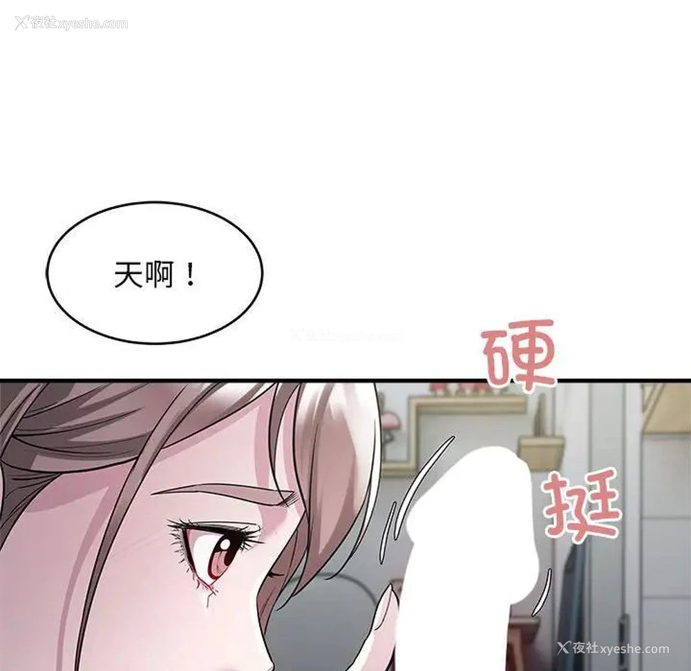 35P - 好运出租车