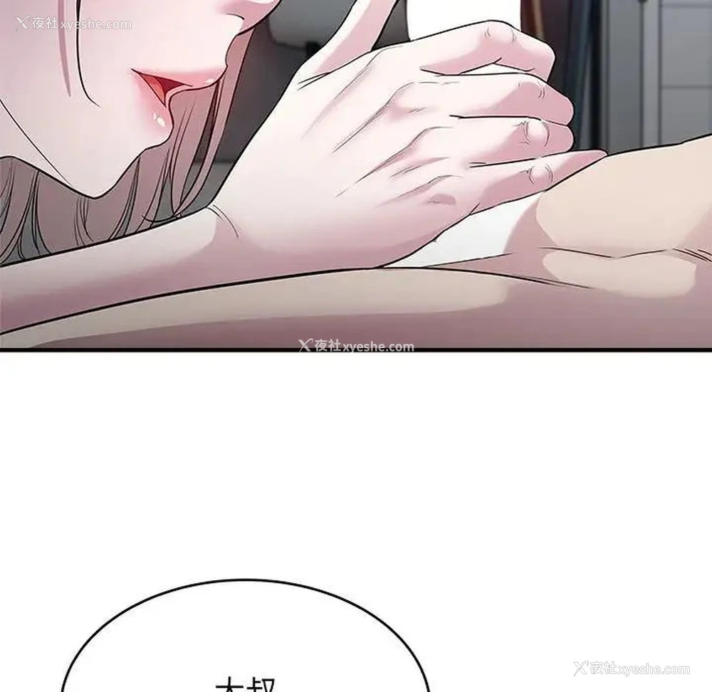 36P - 好运出租车