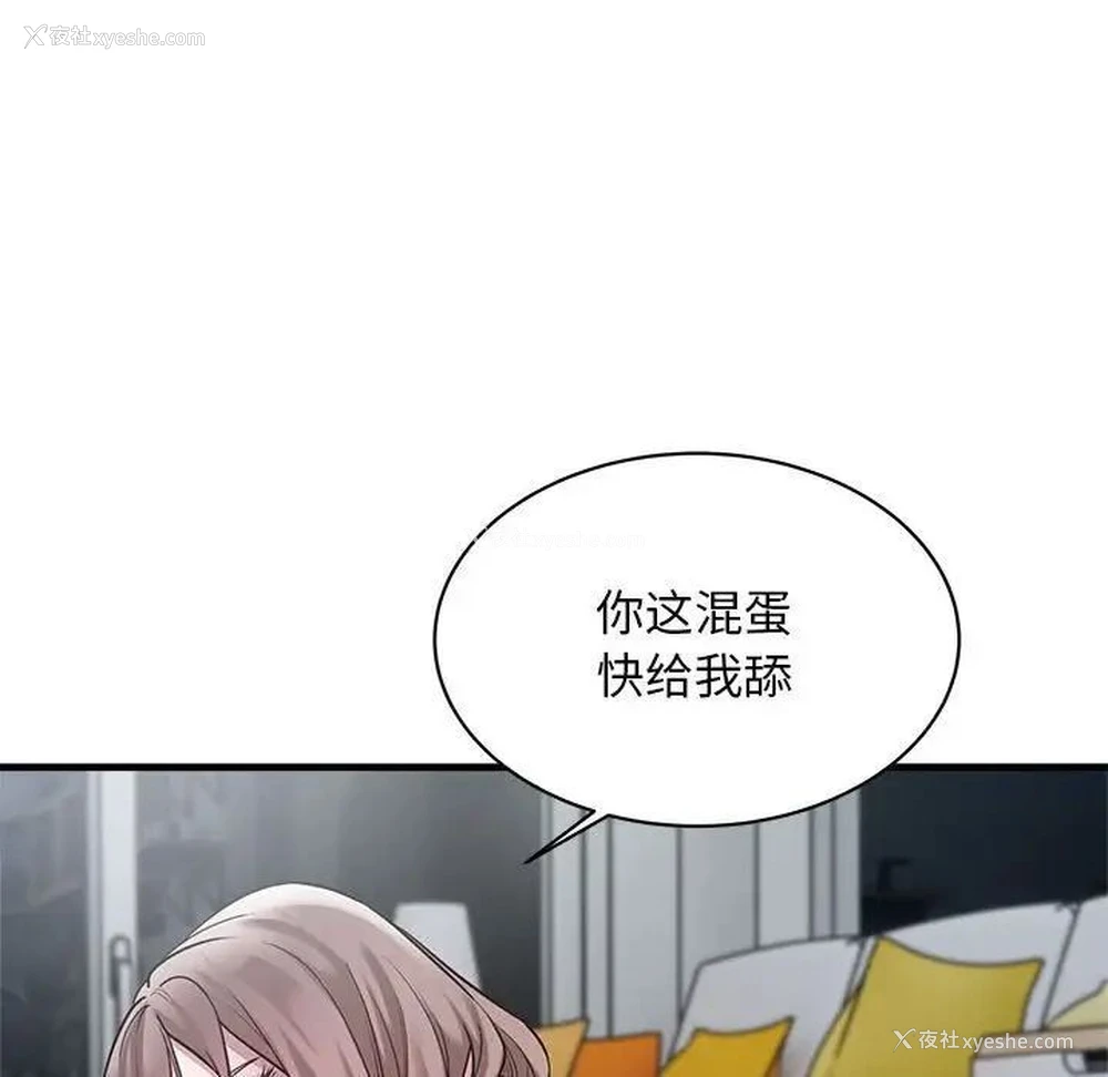 43P - 好运出租车