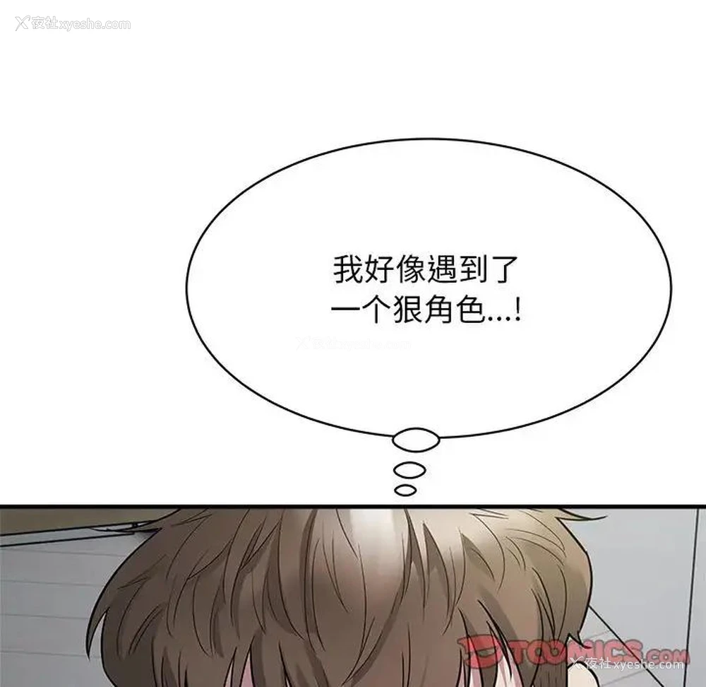 45P - 好运出租车