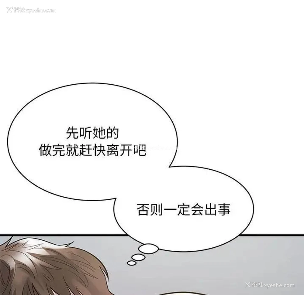 47P - 好运出租车