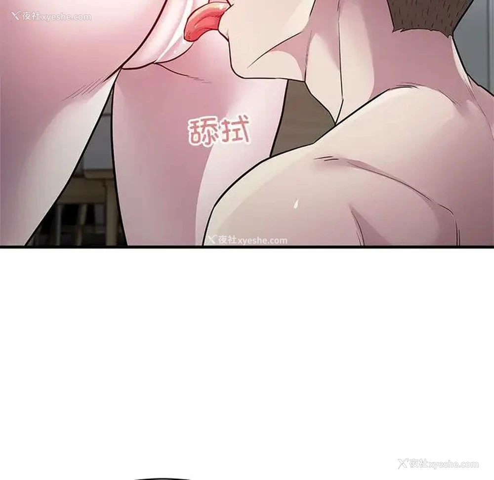 50P - 好运出租车