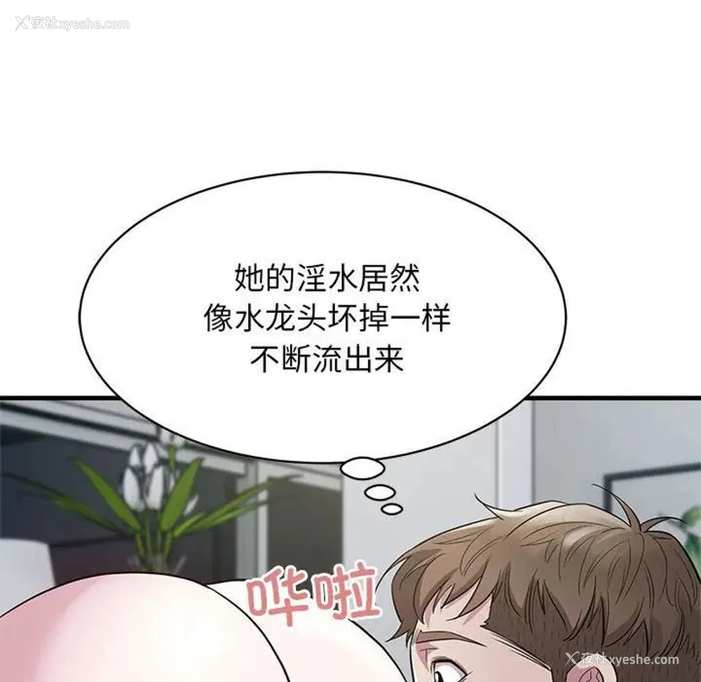 53P - 好运出租车