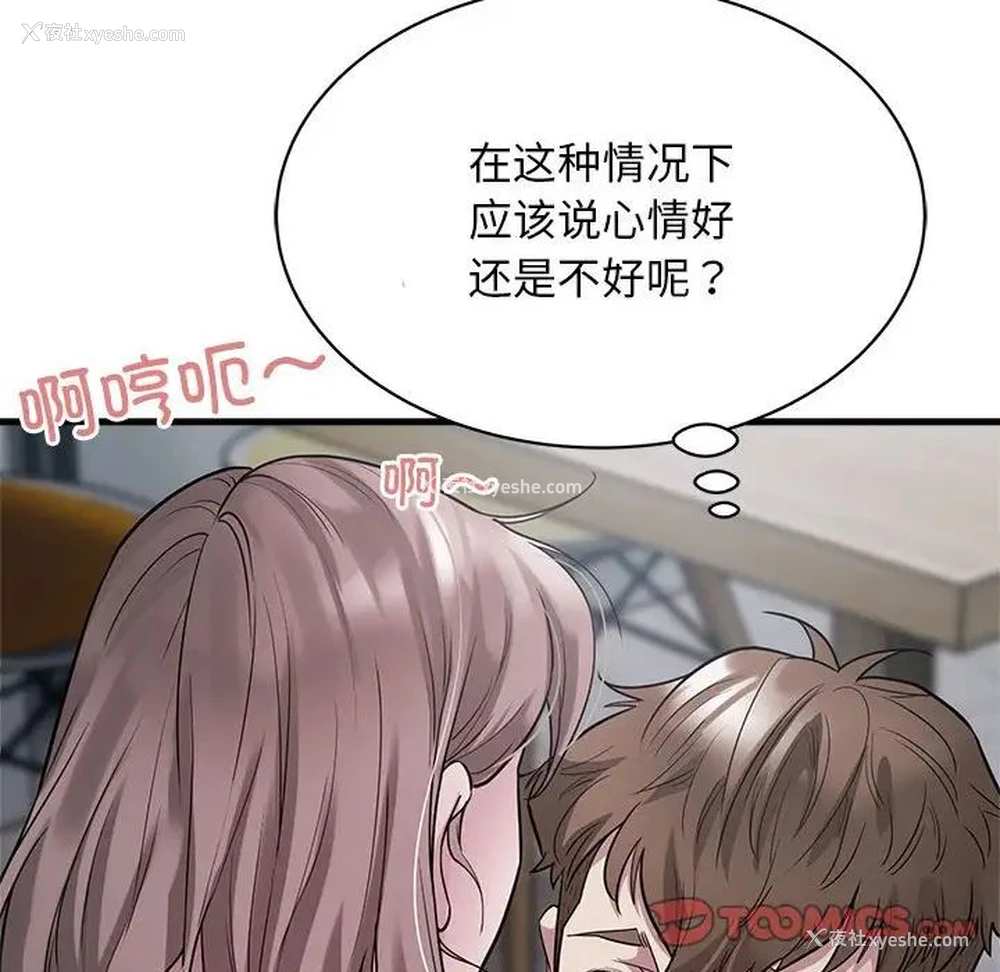 63P - 好运出租车