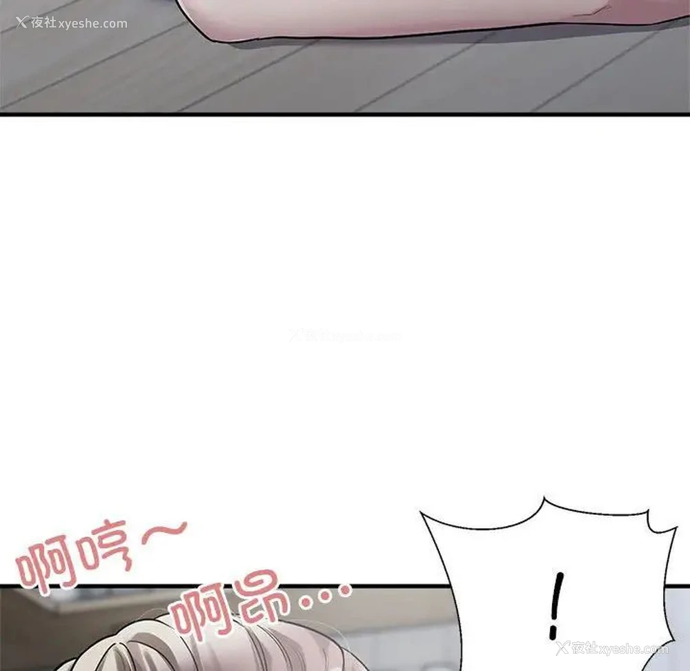 67P - 好运出租车