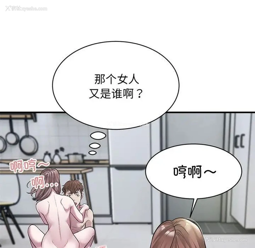 70P - 好运出租车