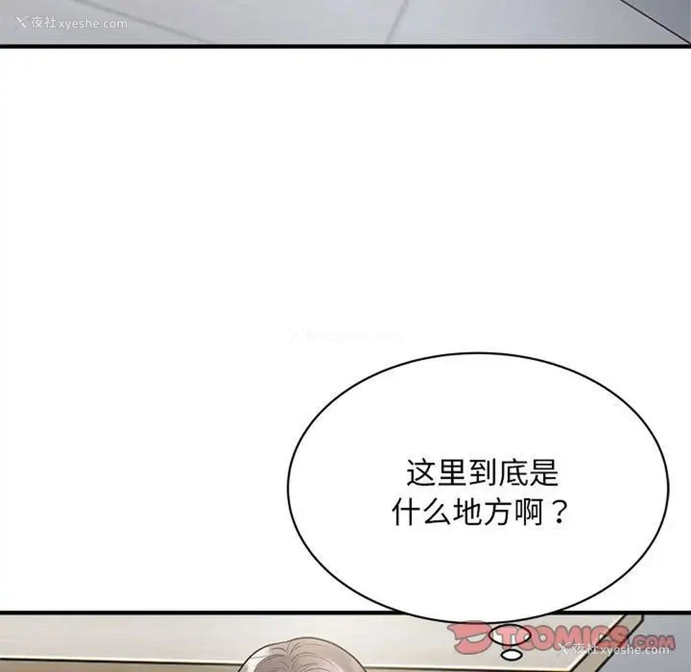 75P - 好运出租车