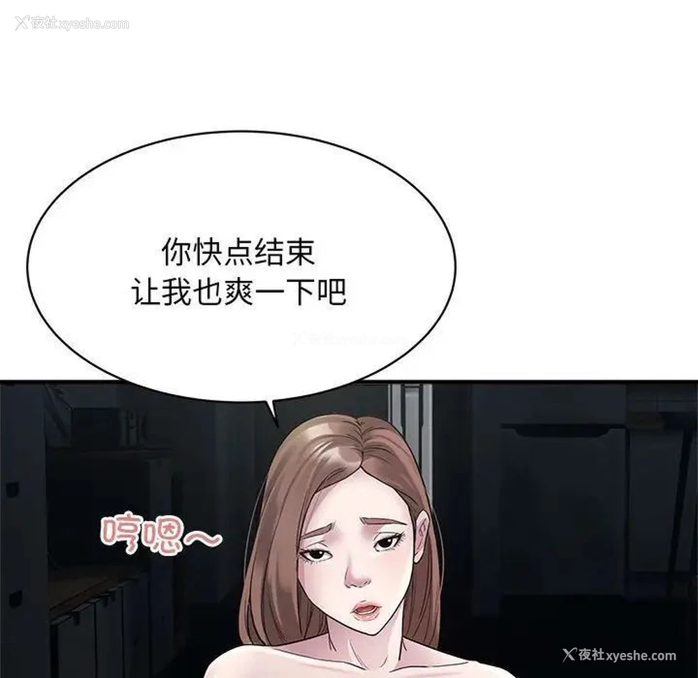 78P - 好运出租车
