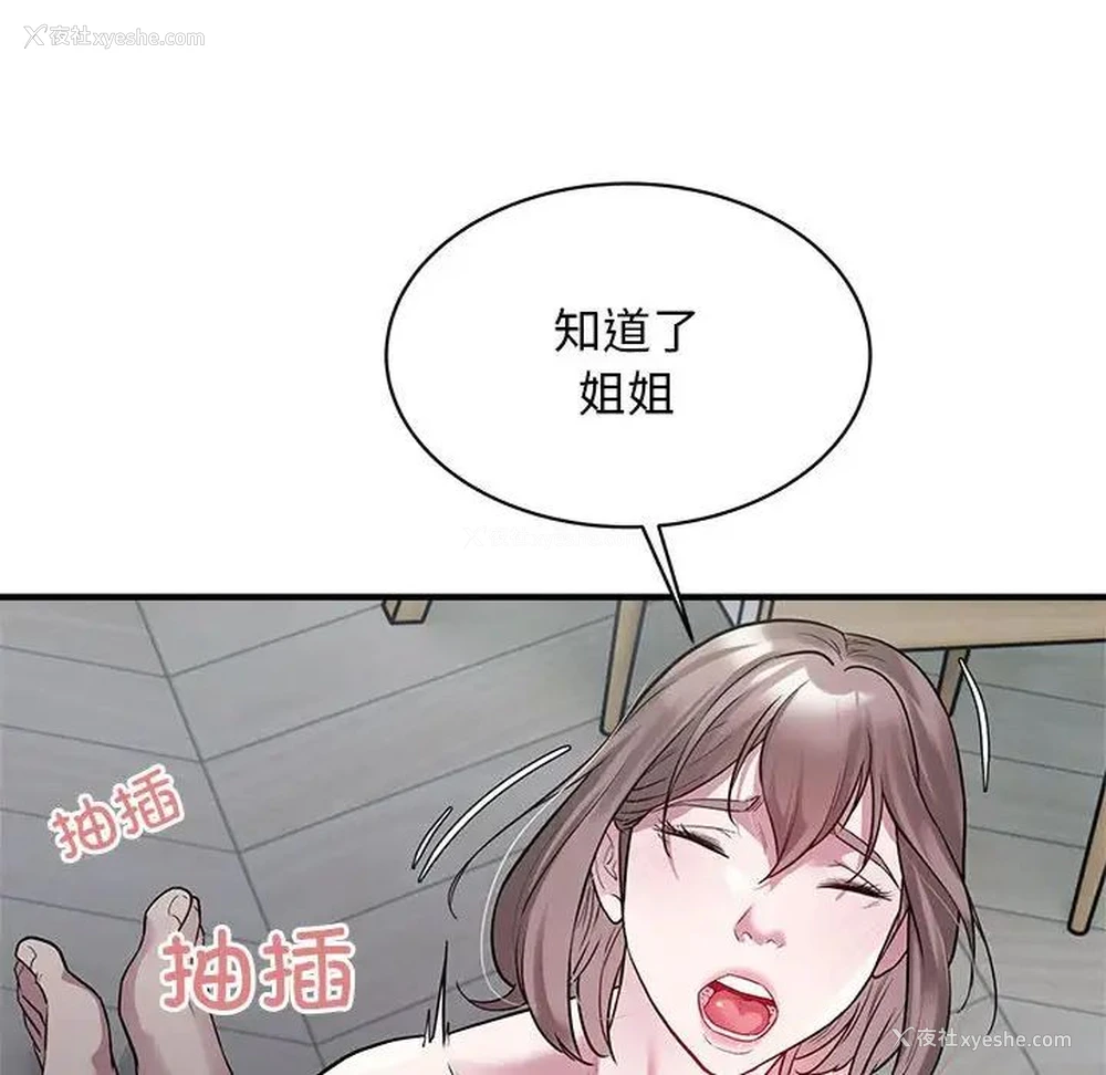 80P - 好运出租车