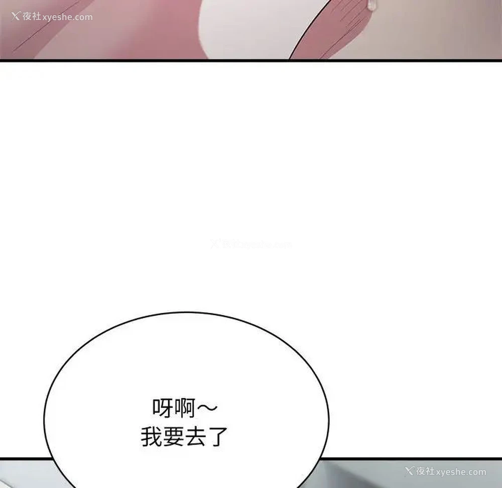84P - 好运出租车