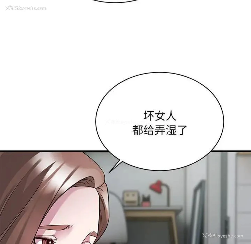 94P - 好运出租车