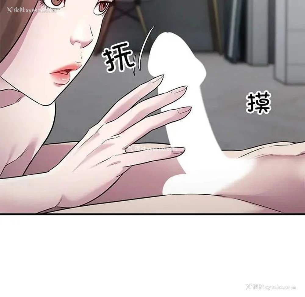 95P - 好运出租车
