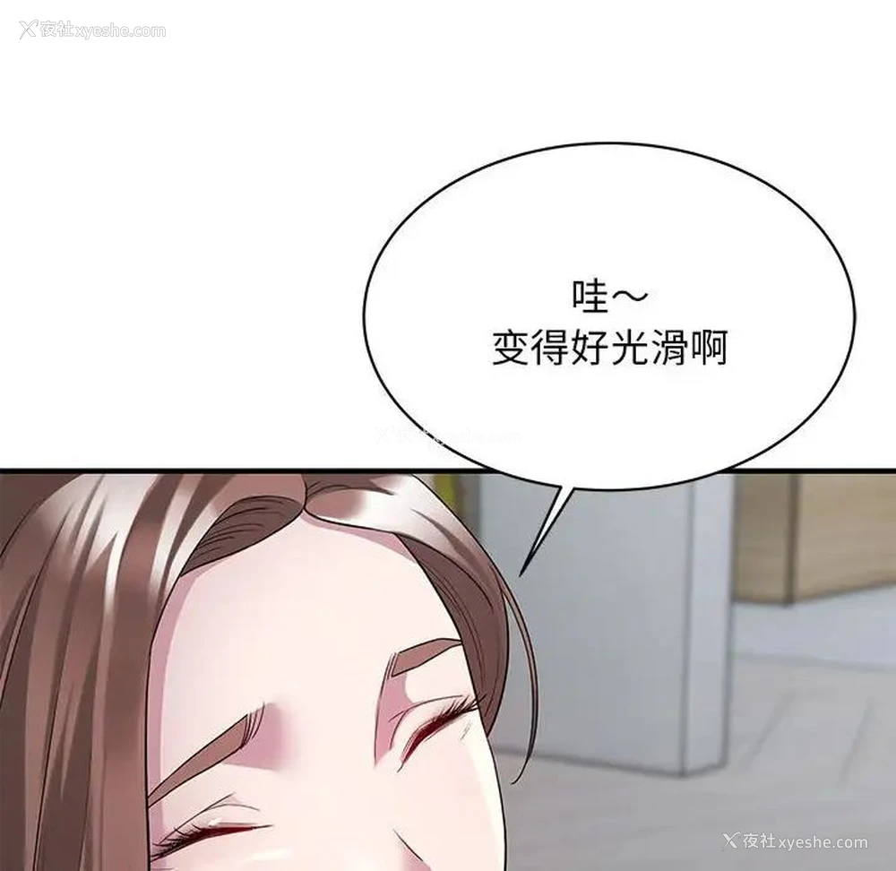 96P - 好运出租车