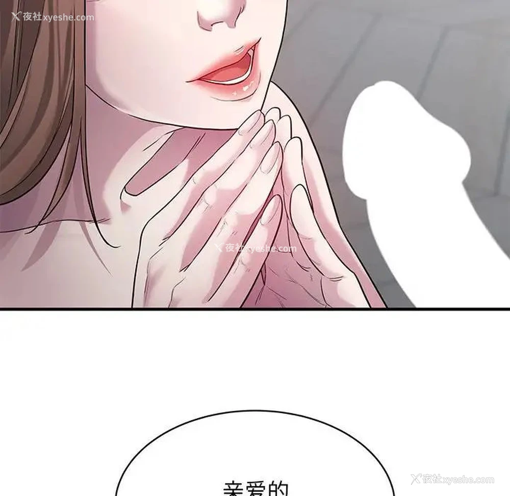 97P - 好运出租车