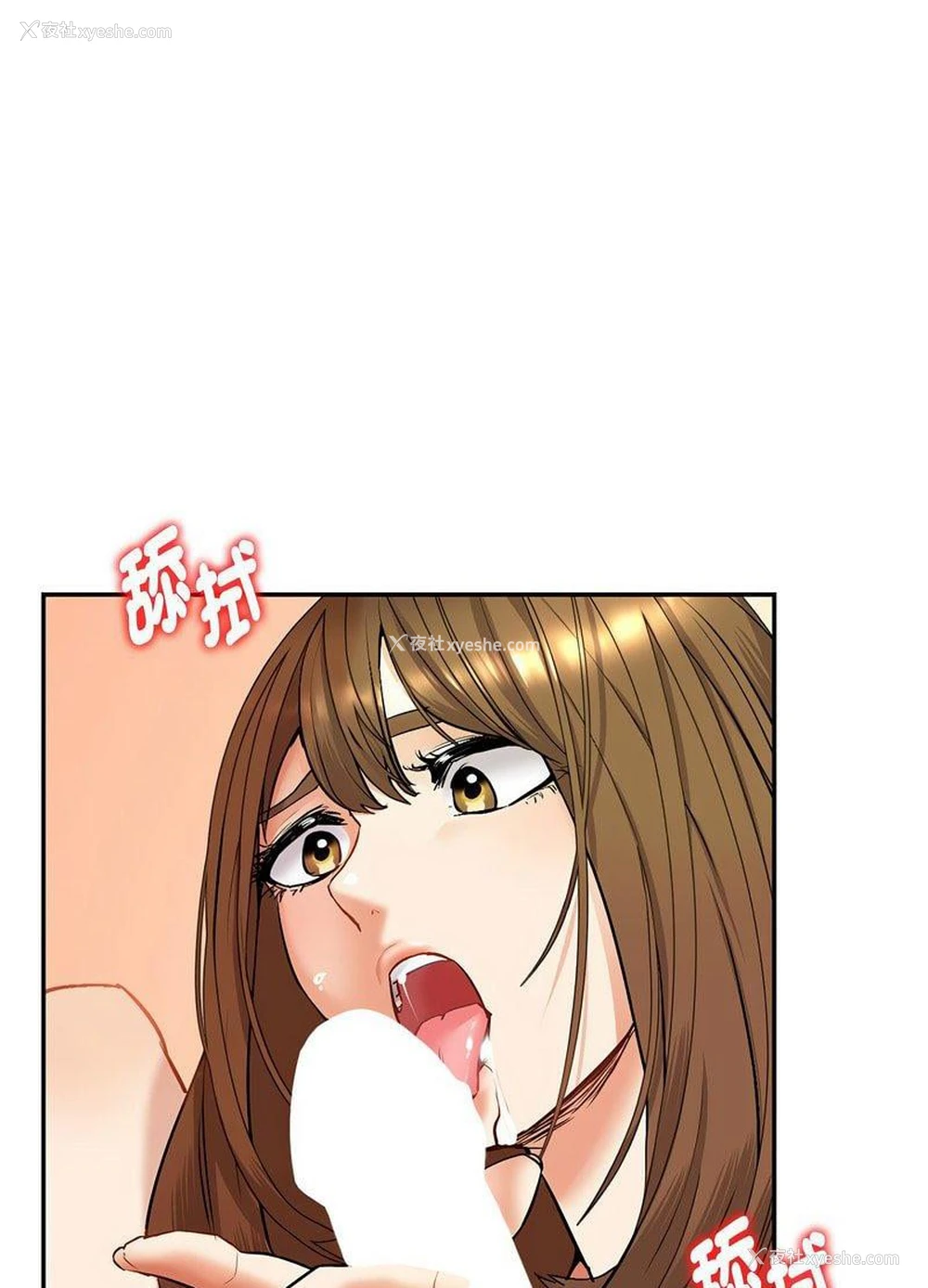 100P - 回不去的婚姻
