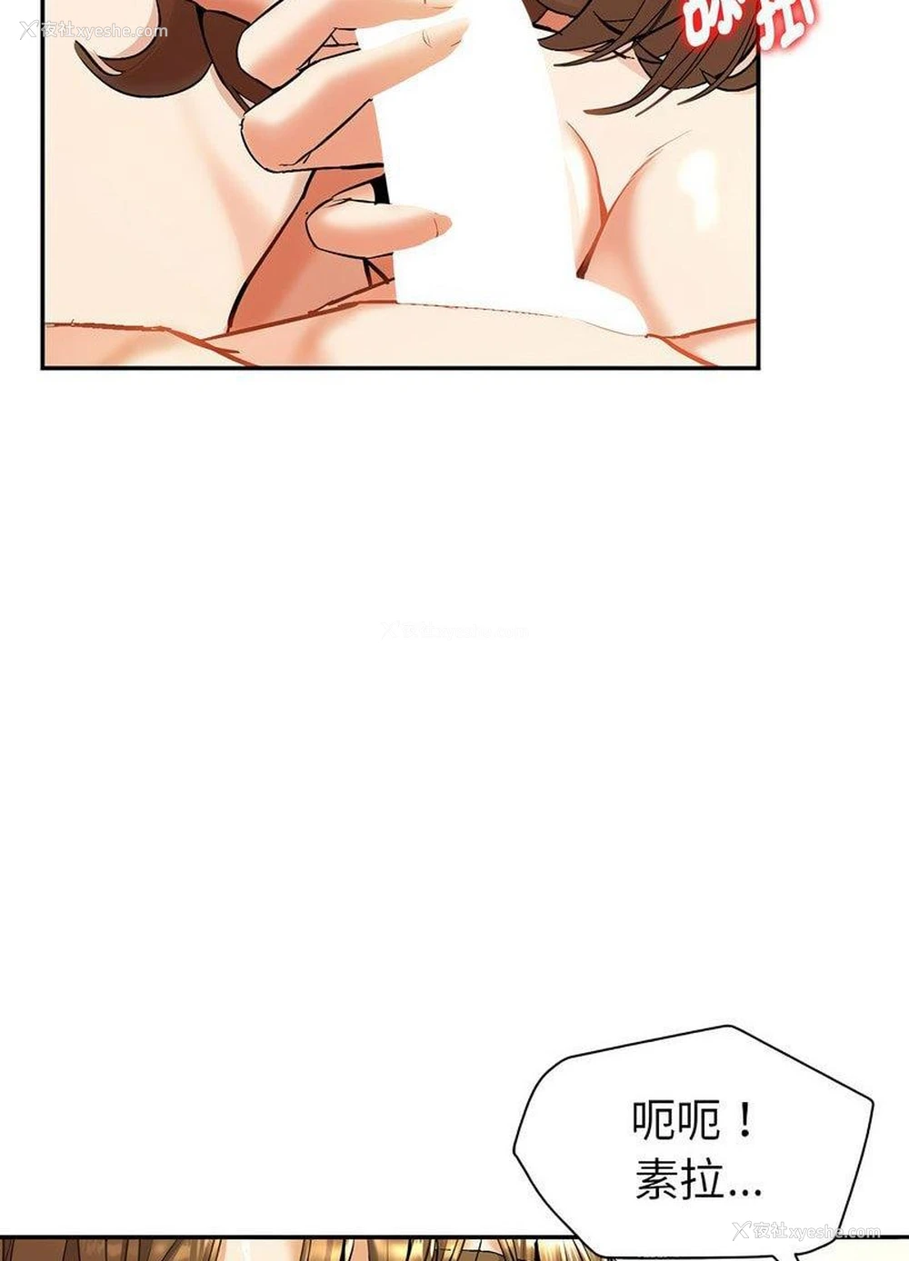 101P - 回不去的婚姻
