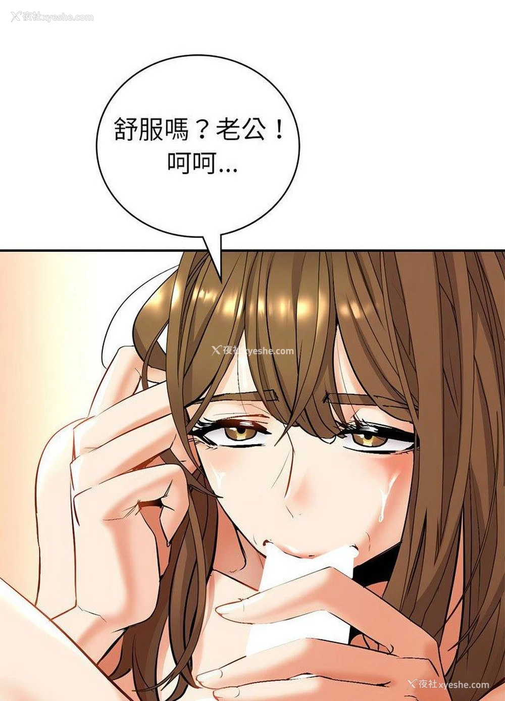 104P - 回不去的婚姻